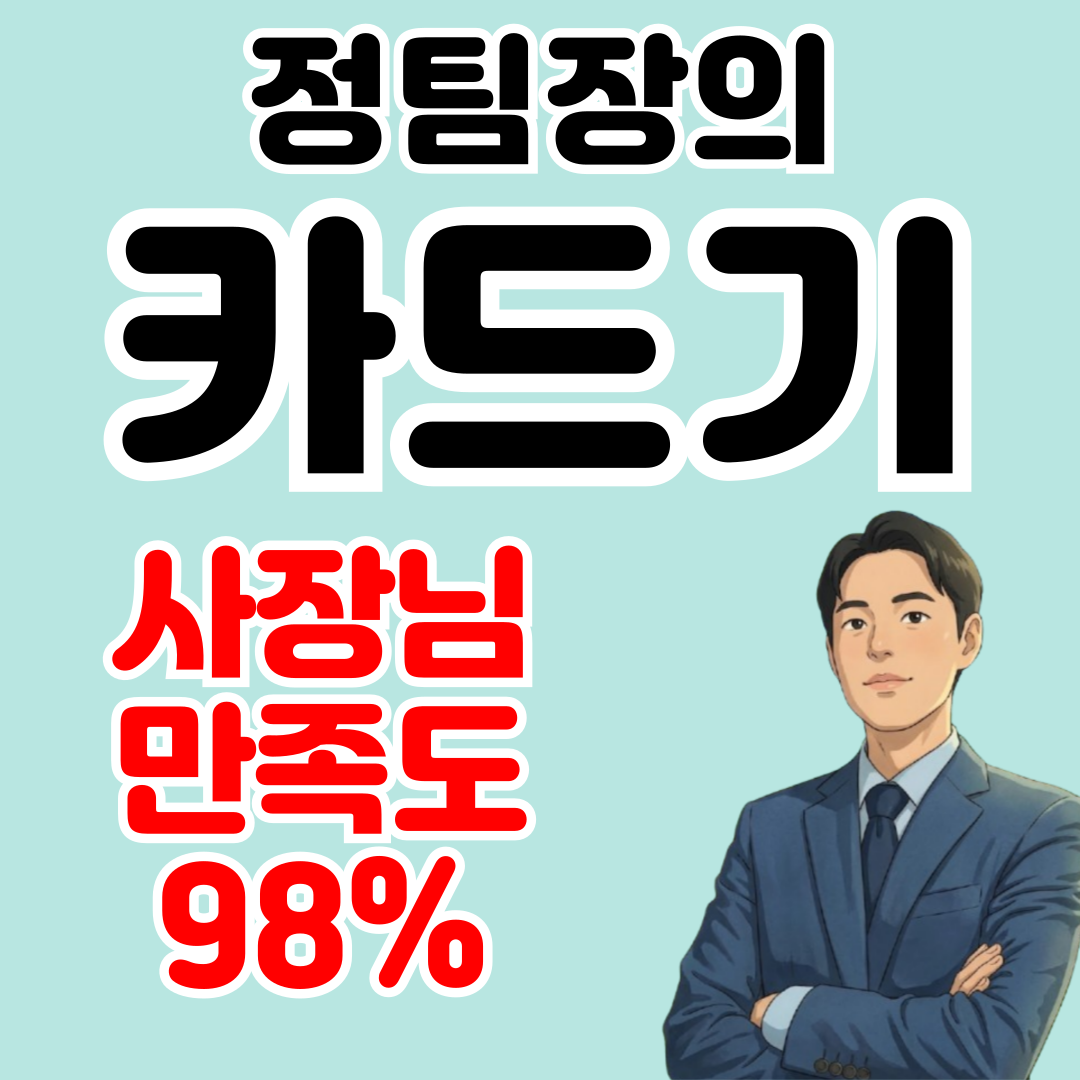 포스기(POS)